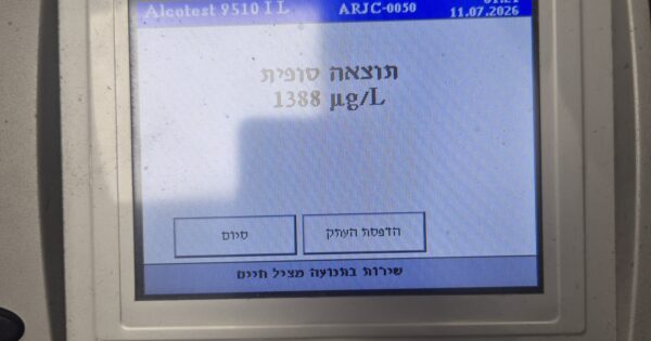 drunk driver ashkelon