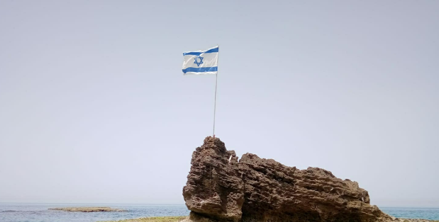הדגל השלם שהונף על "הסלע" הבוקר. צילום: עיריית בת ים