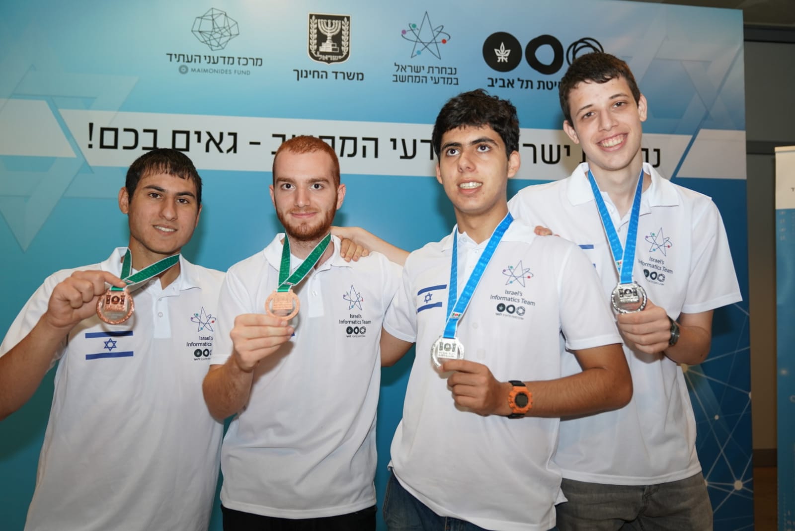 נבחרת ישראל מדעי המחשב