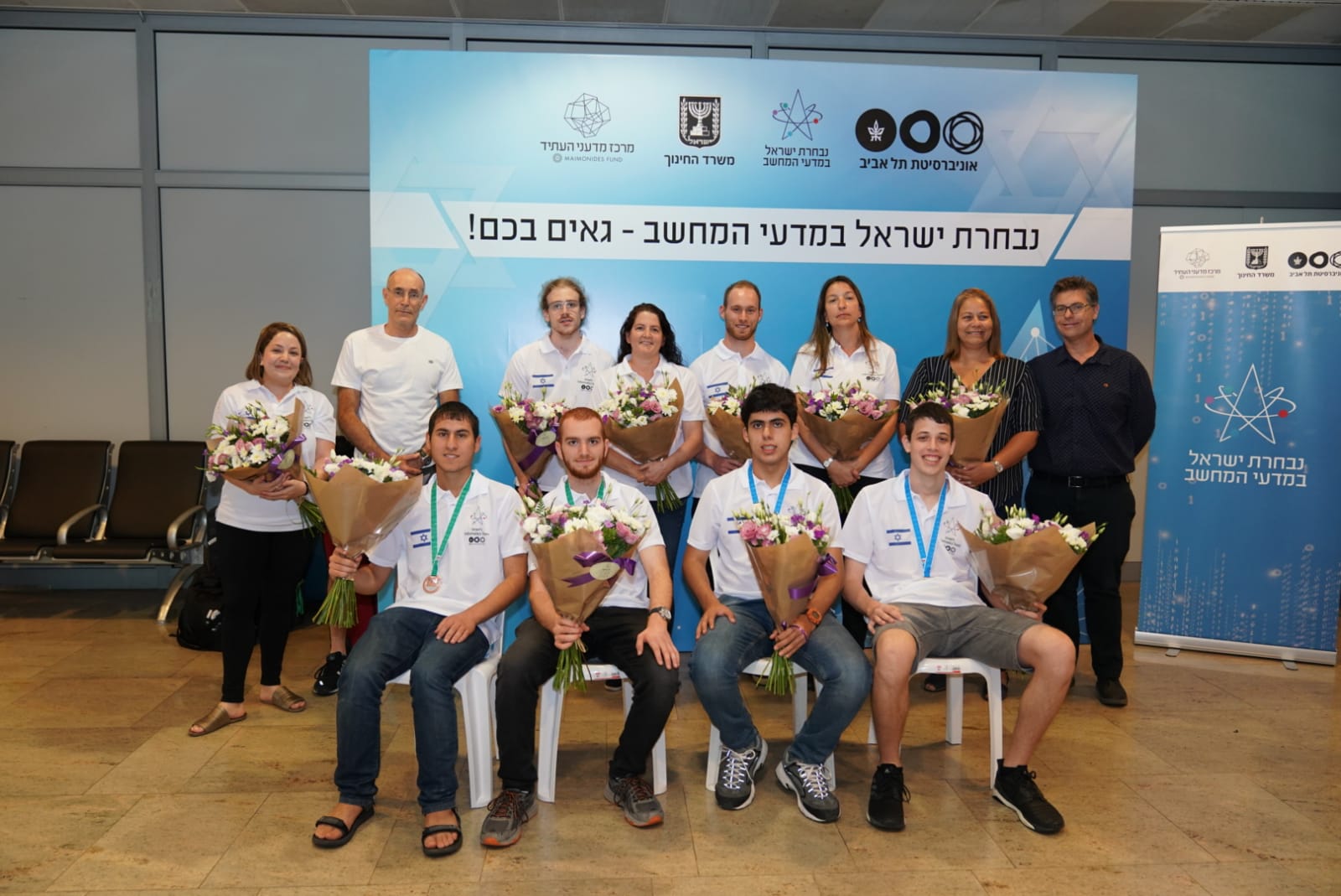 נבחרת ישראל מדעי המחשב