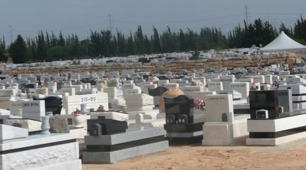 המשפחות ימצאו חלקות קבר שאבדו ואף יקבלו לנייד סידורי תפילה. צילום: ויקיפדיה