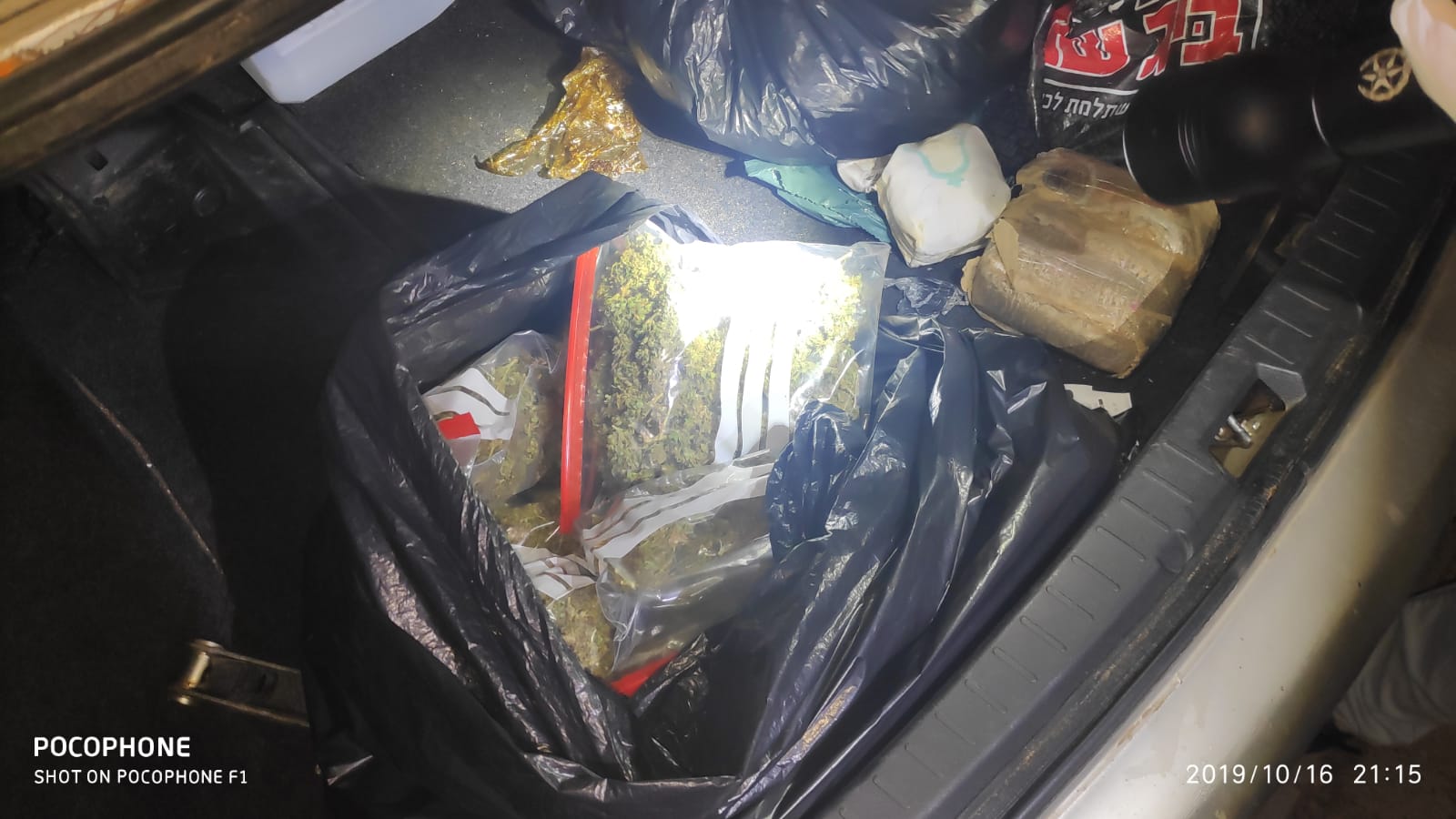 הסמים שנתפסו בתא המטען של הרכב. צילום: דוברות המשטרה