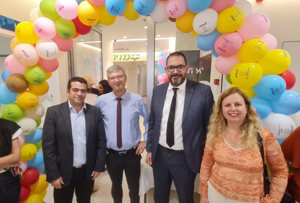 כללית מחוז מרכז חנכו את המרכז להתפתחות הילד רמלה צילום ניוזים