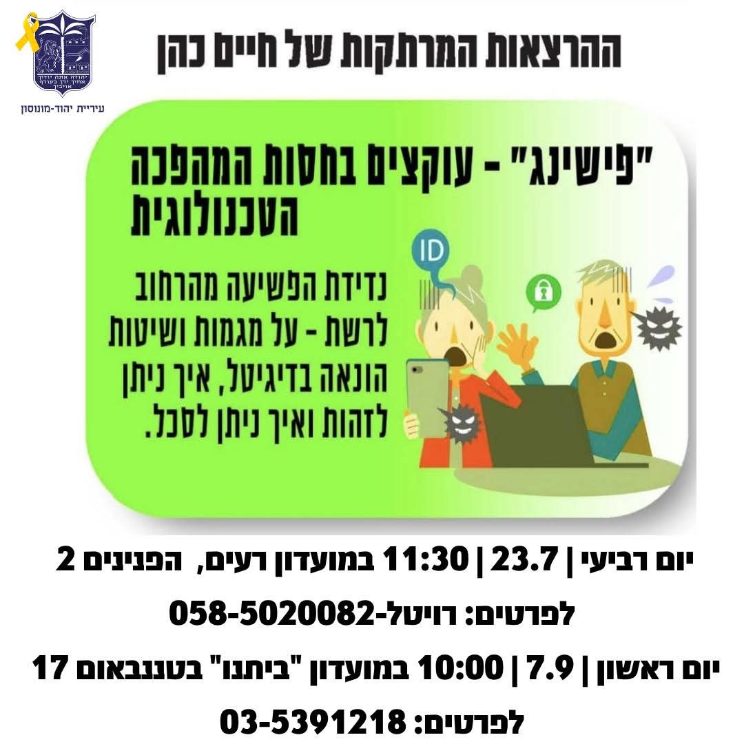 FB_IMG_1753076193903