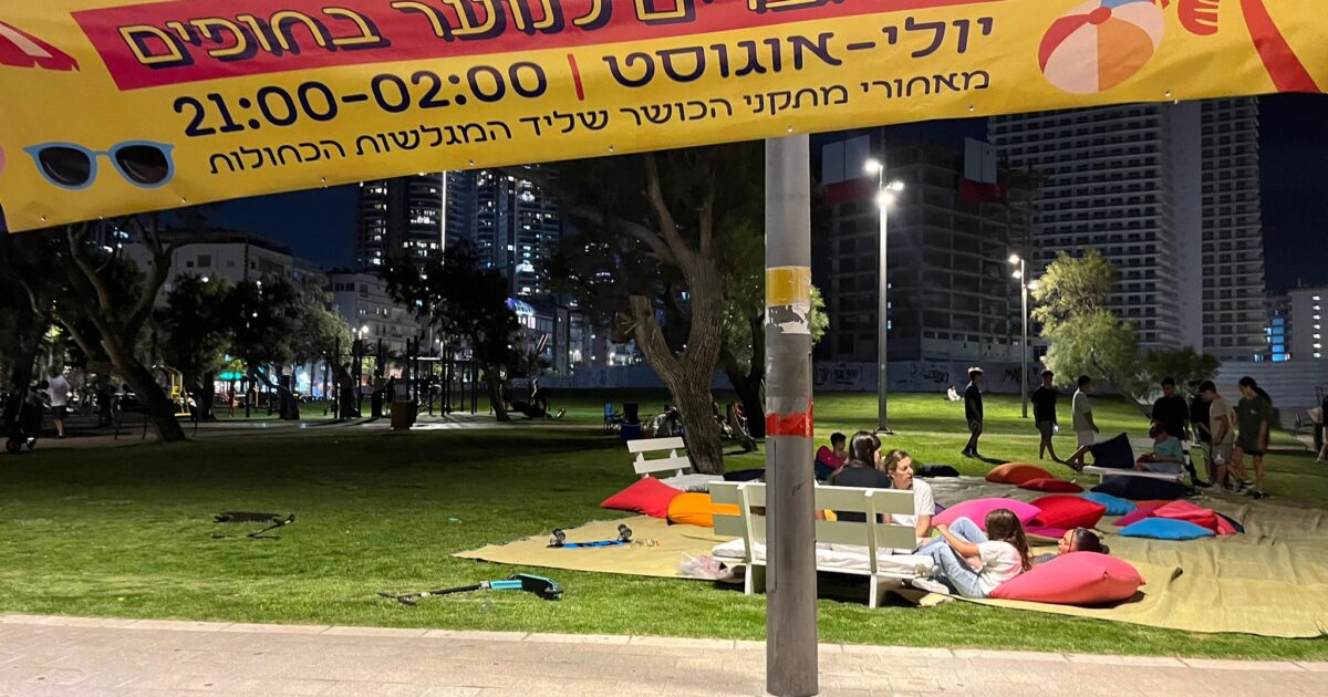 bat yam noar beach