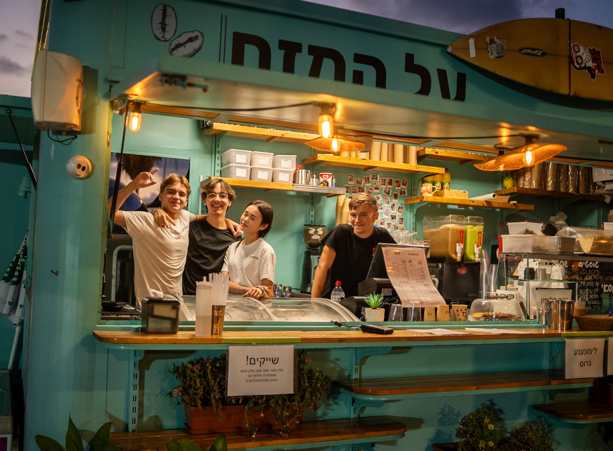 bat yam tali vardi fest