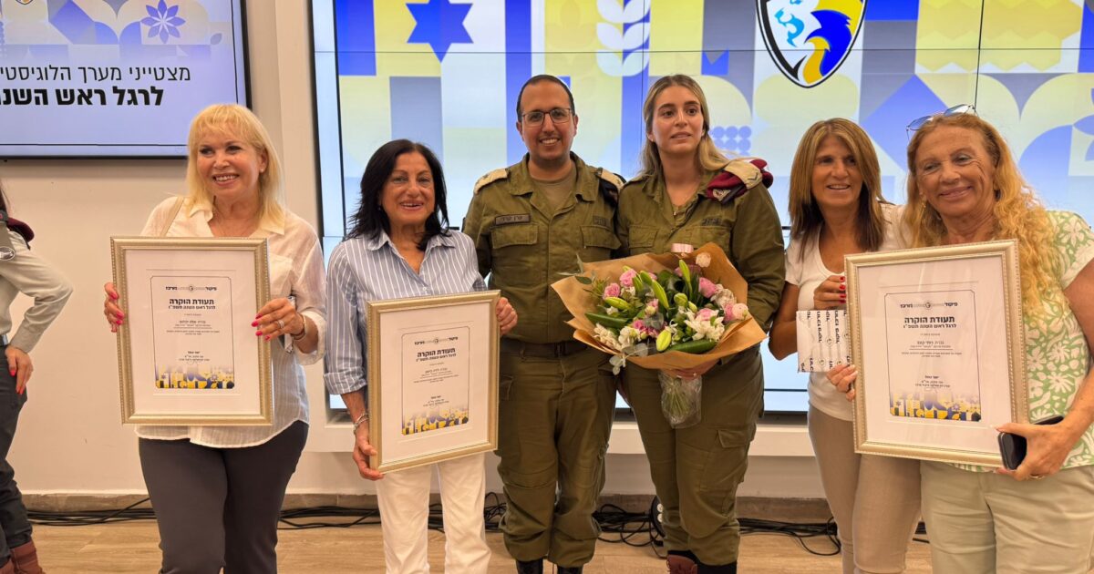 bat yam volentir main