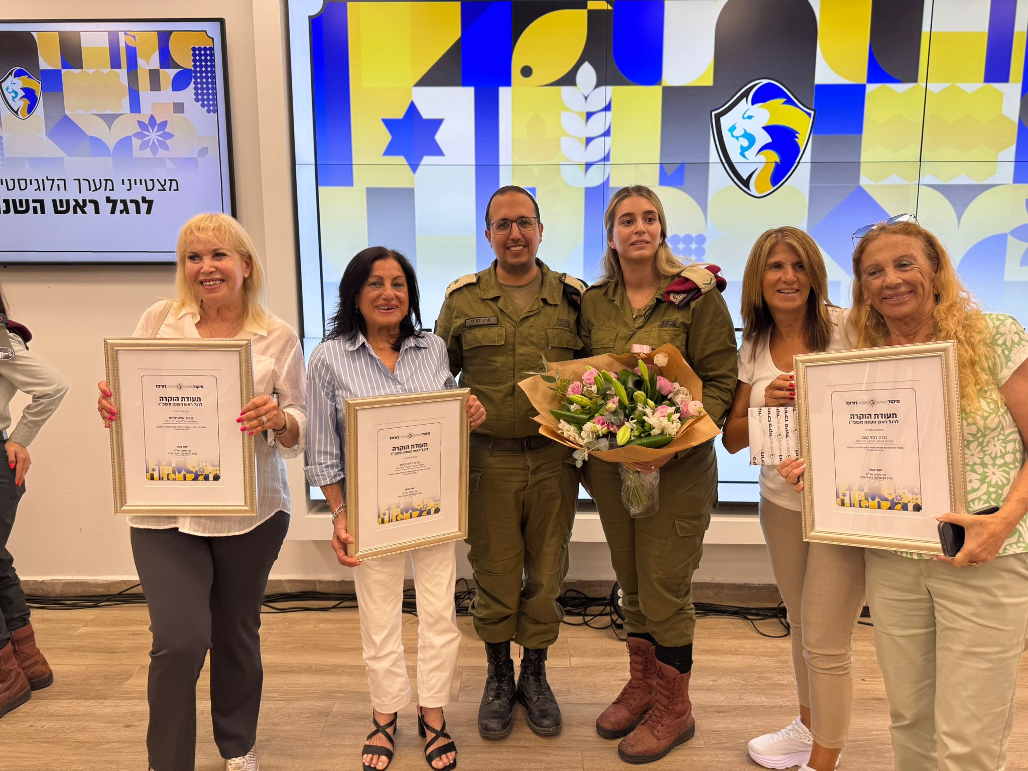 bat yam volentir main