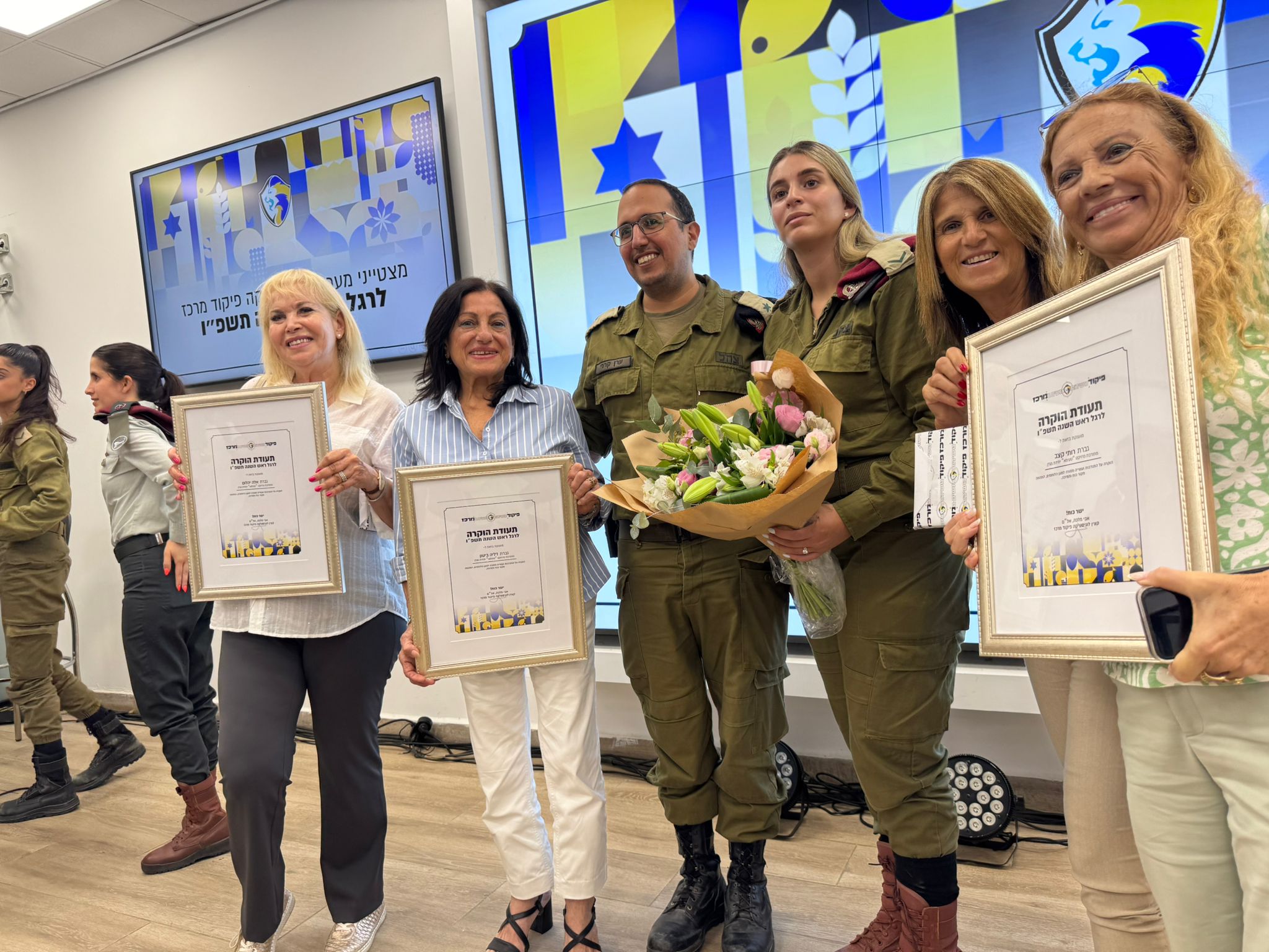 bat yam volentir