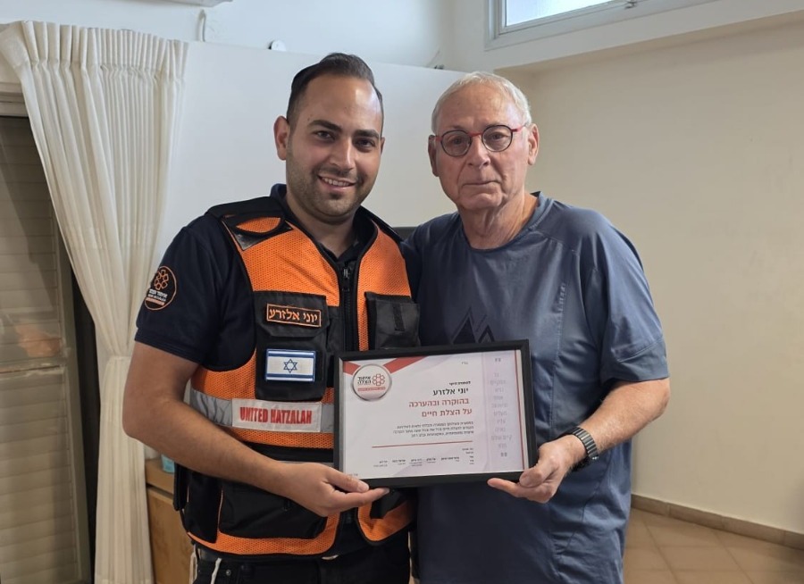 eyhod hazala beer yaakov