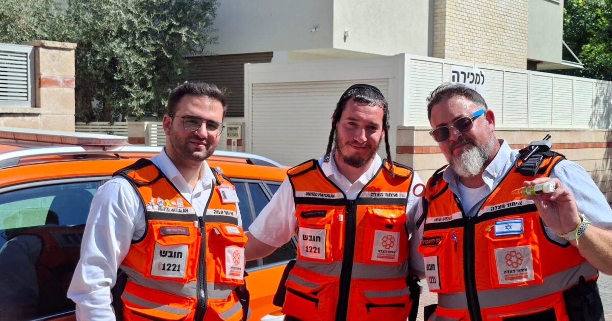 eyhod hazala rehovot