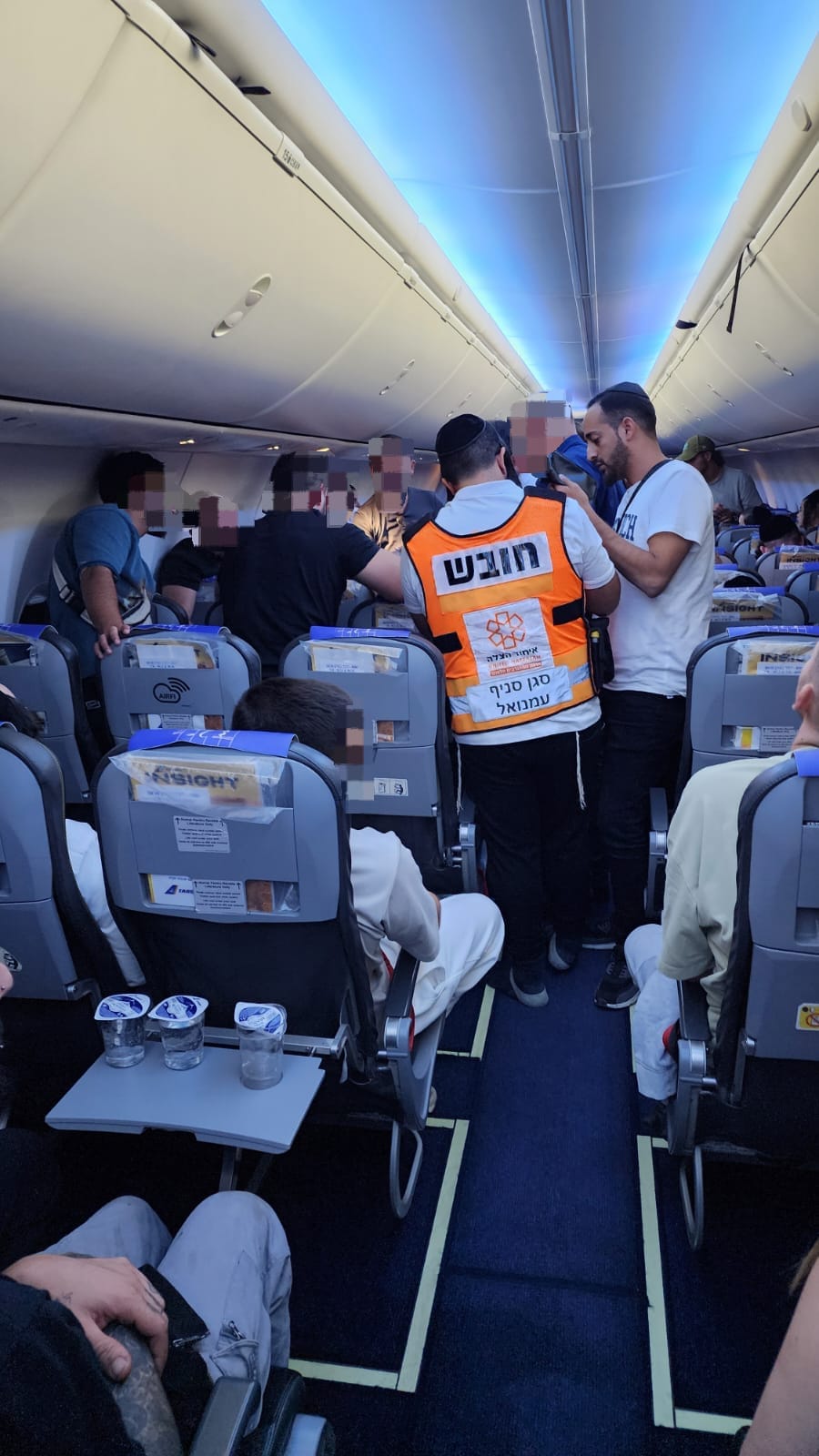 eyhod hazkla airplain