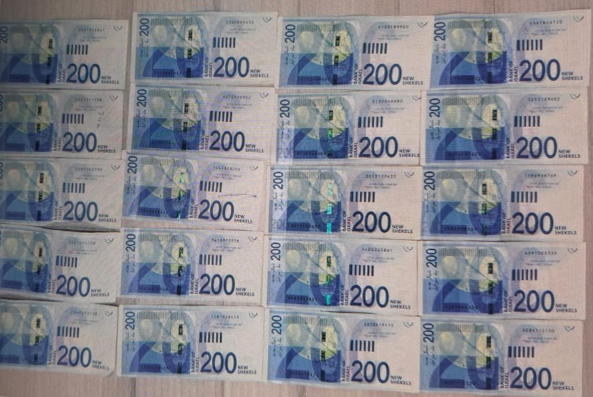 money bar yam
