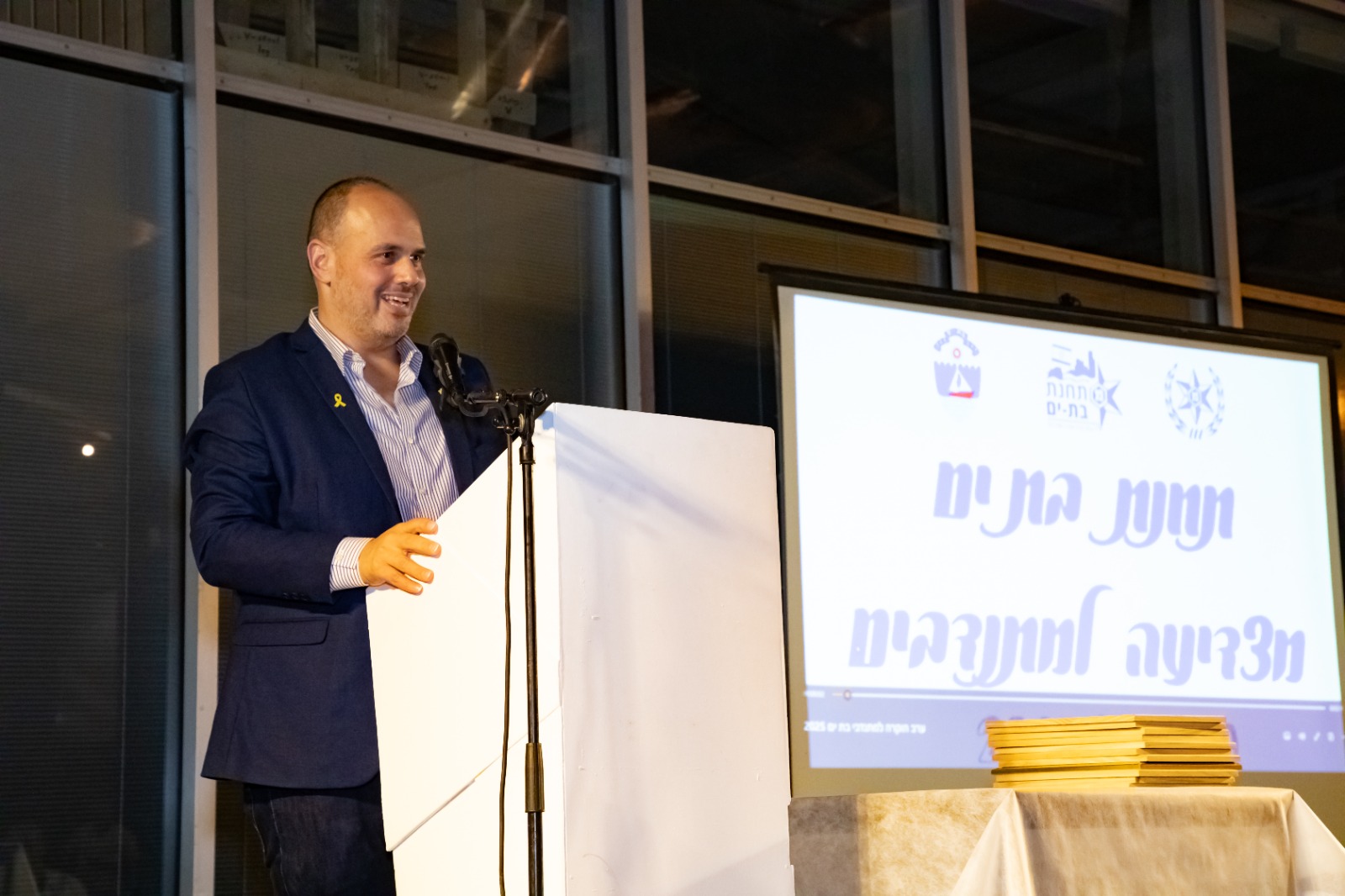 police volentir bat yam1