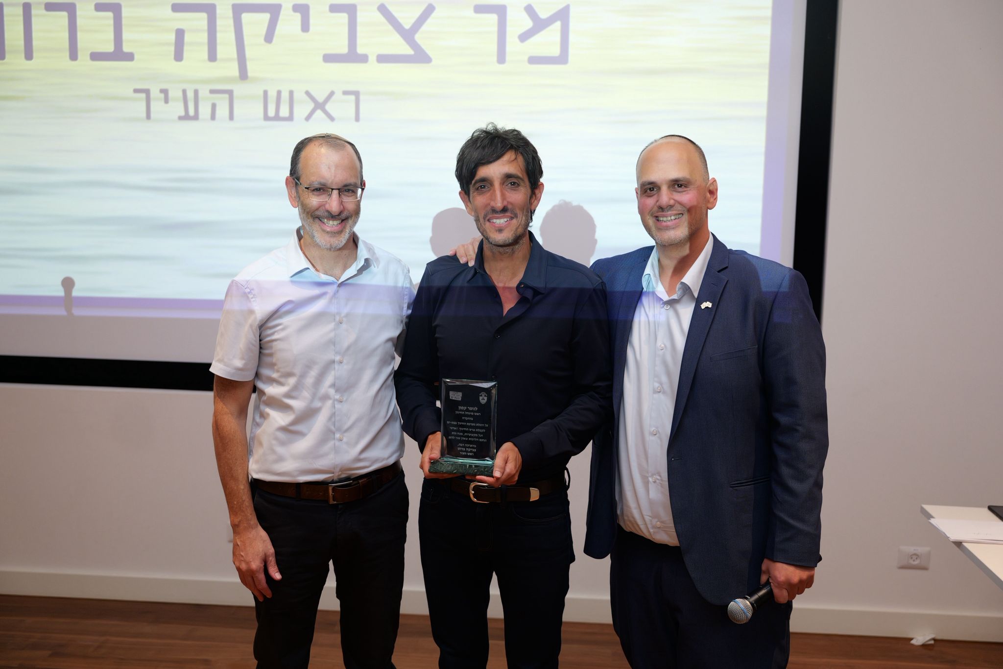pras hinoh bat yam