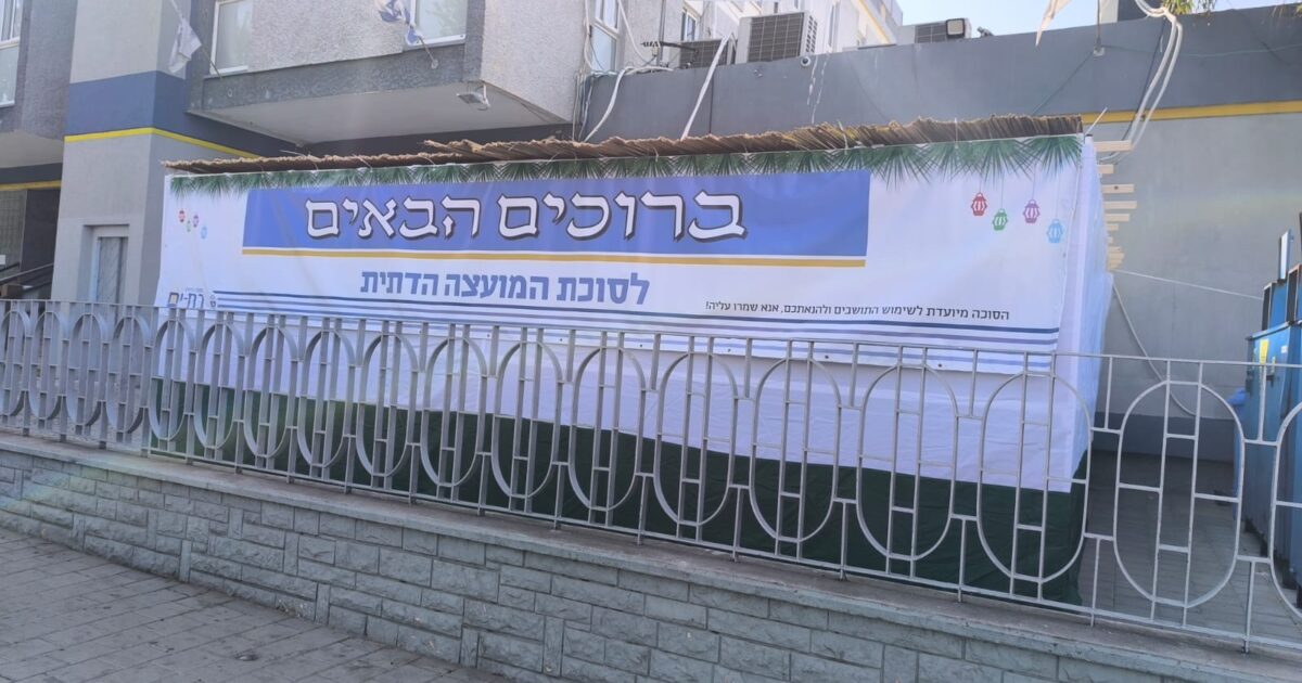 sukut bat yam