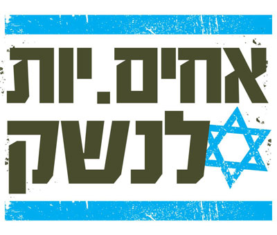 bia_logo_he