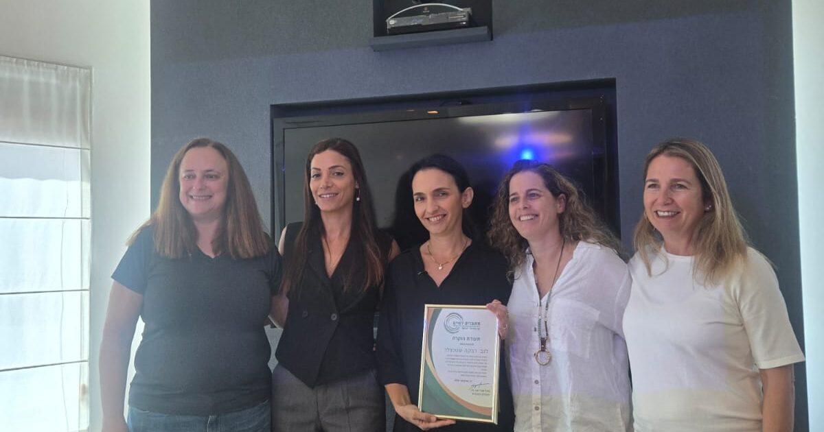 mehobarim lahaim bat yam