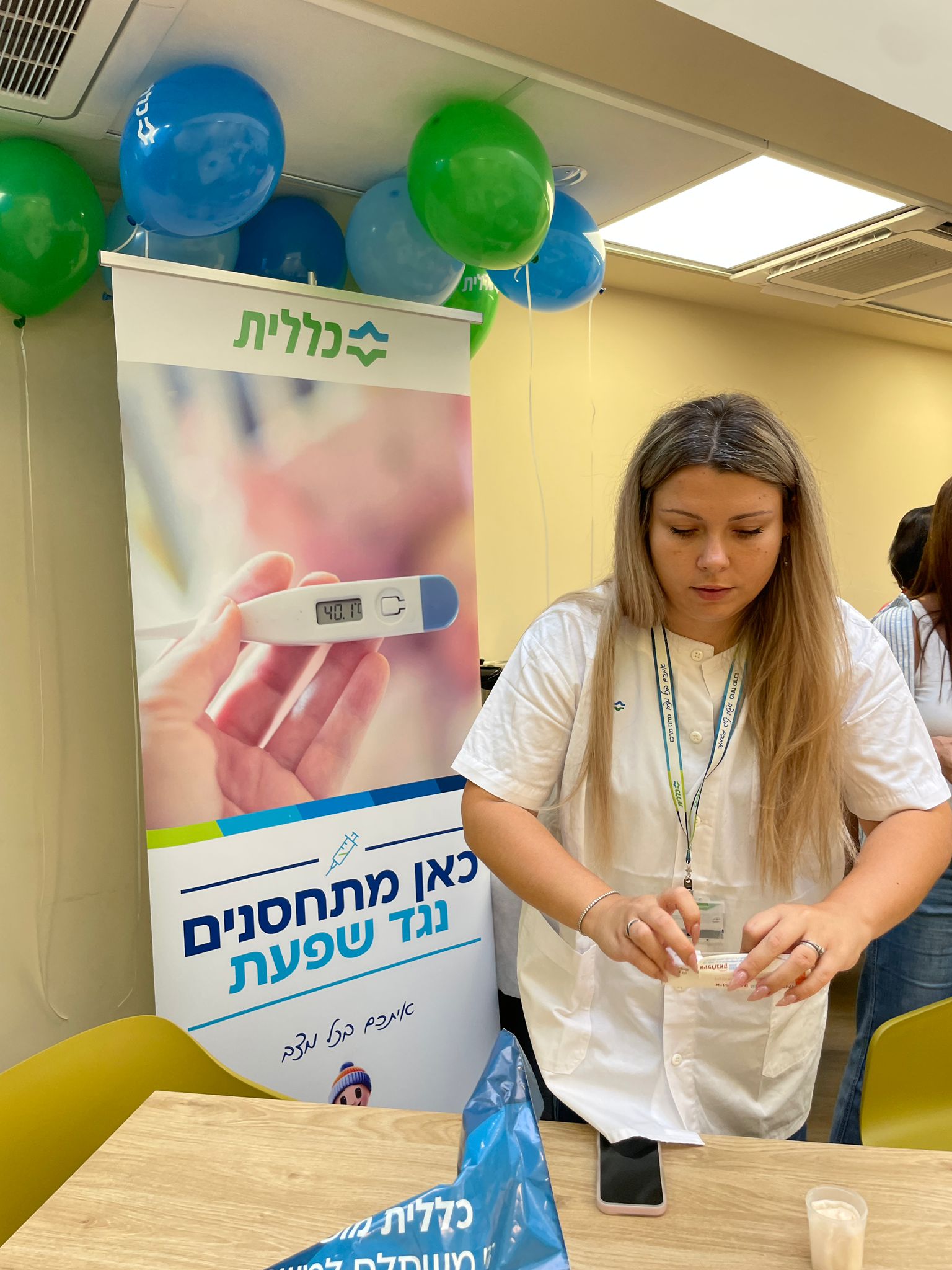ashdod hison 1