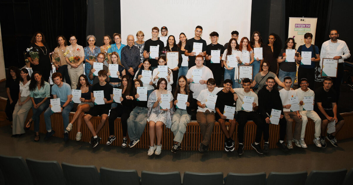 bat yam academy main