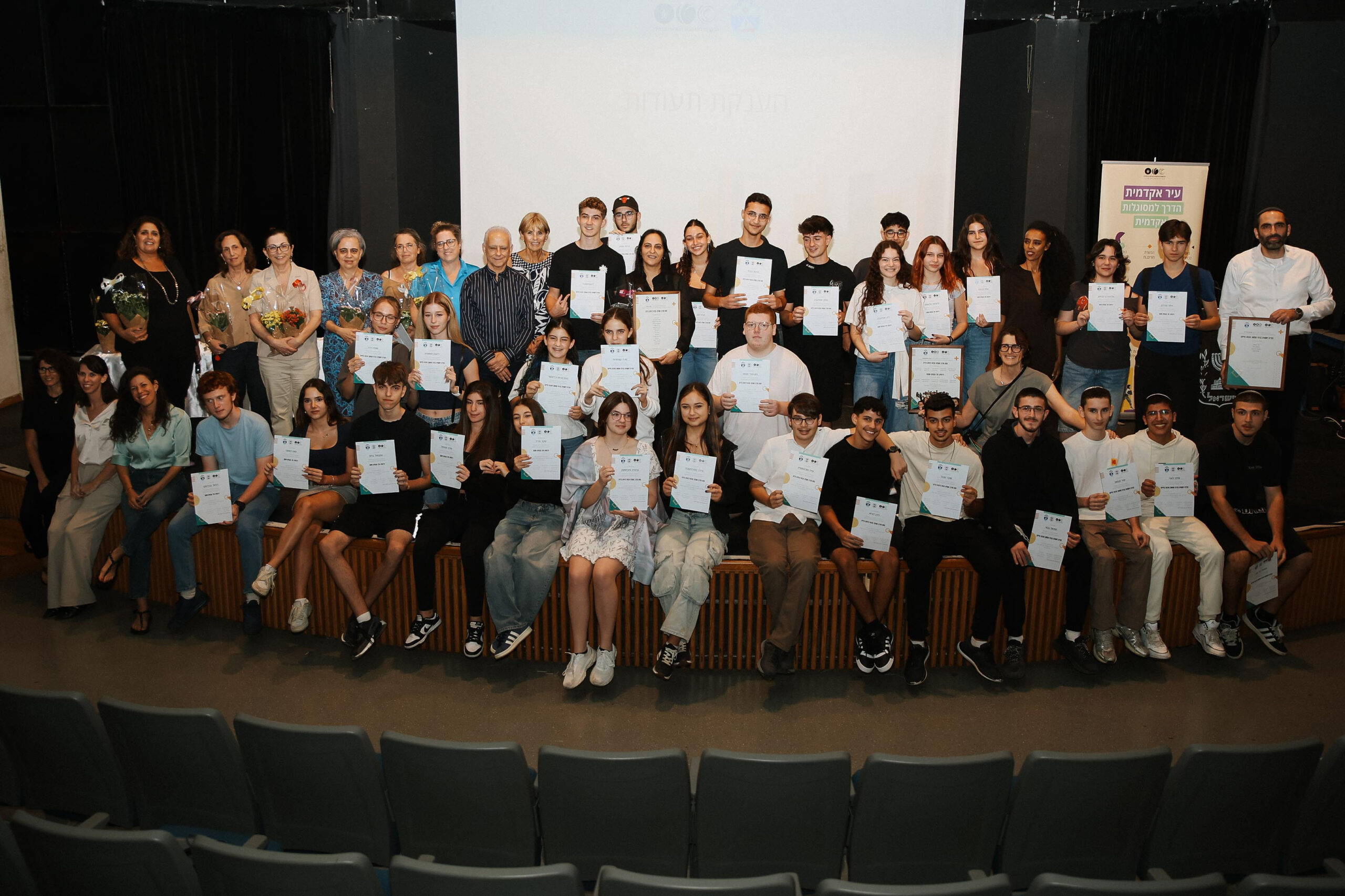 bat yam academy main