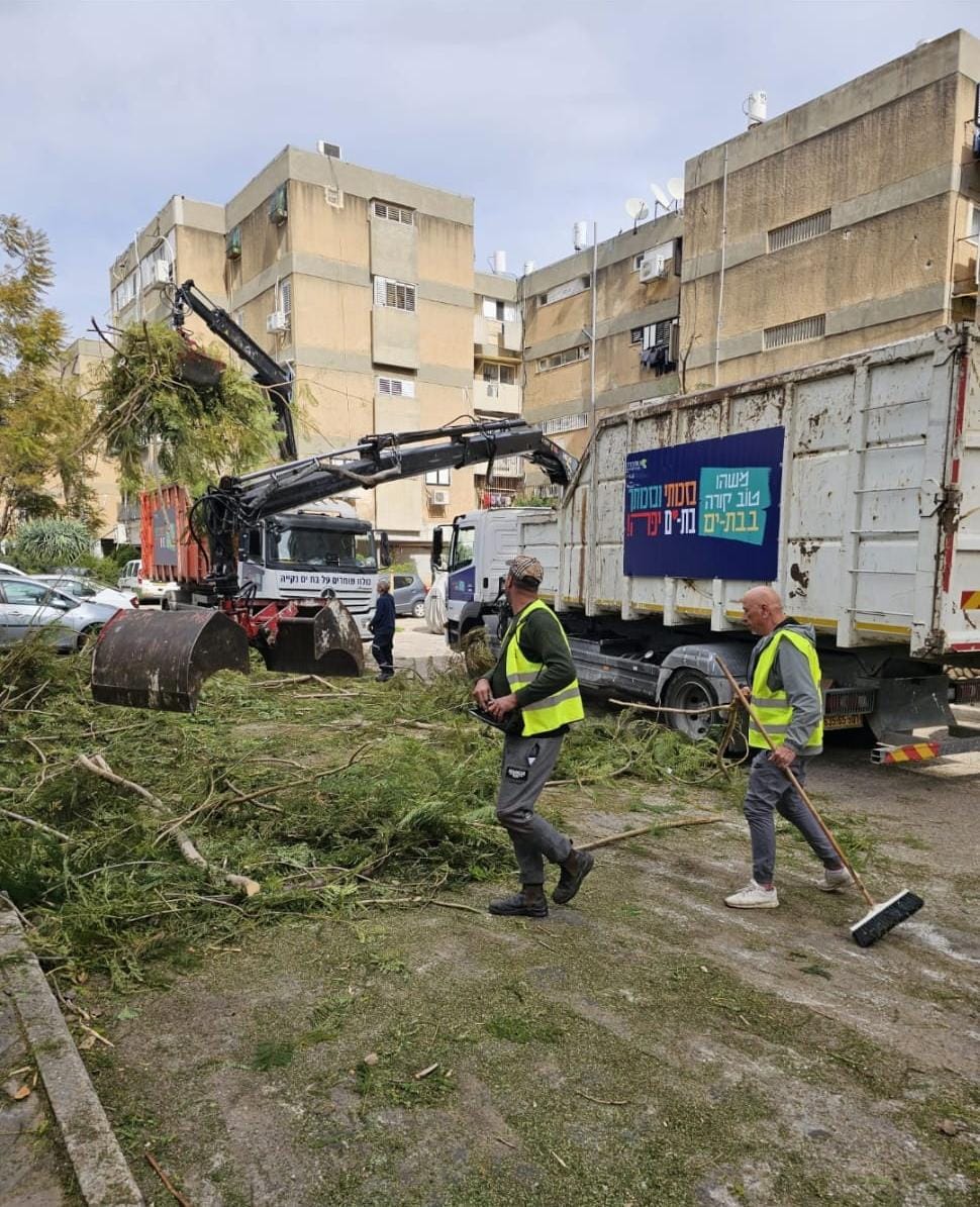 bat yam prepear rain main  first