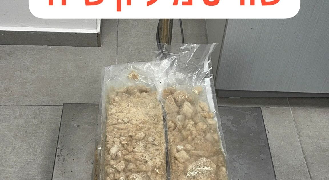 drugs beit shemesh natbag