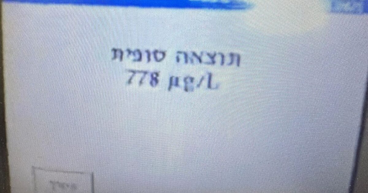 drunk driver bat yam
