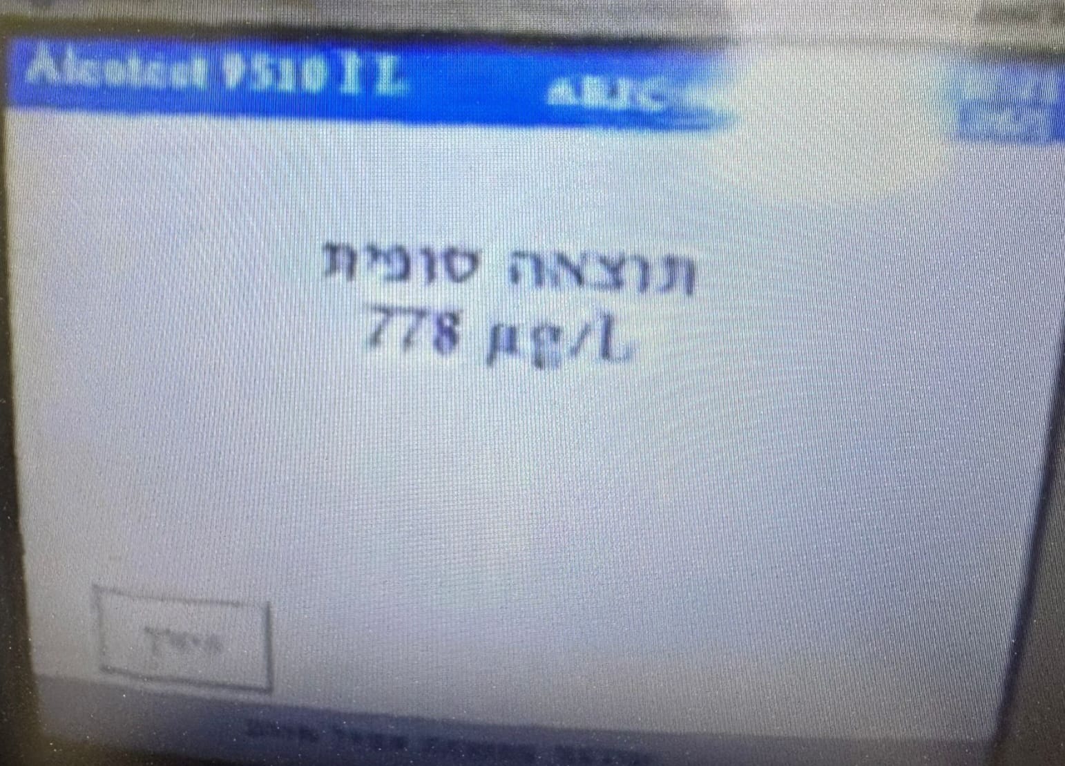 drunk driver bat yam