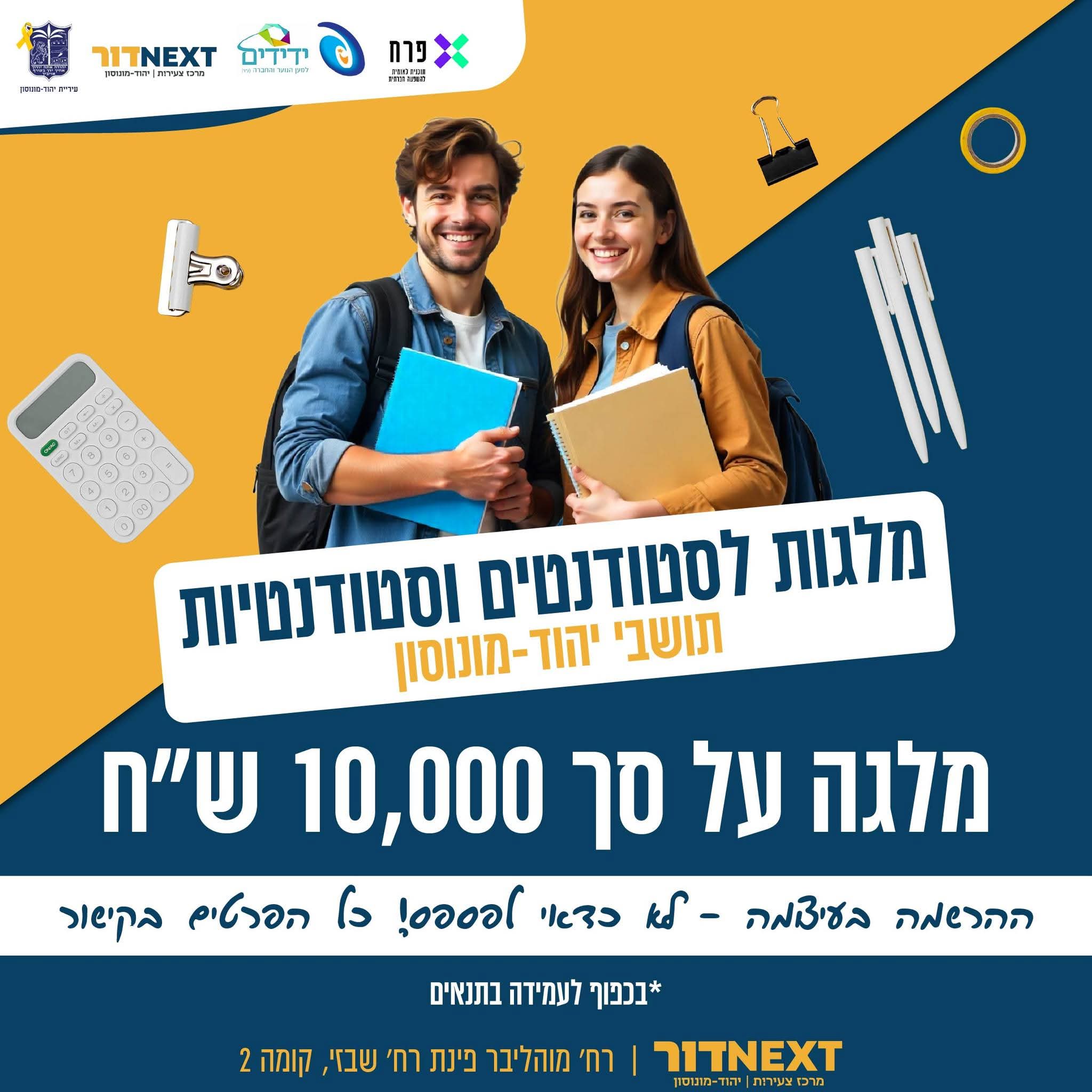 FB_IMG_1762951465414