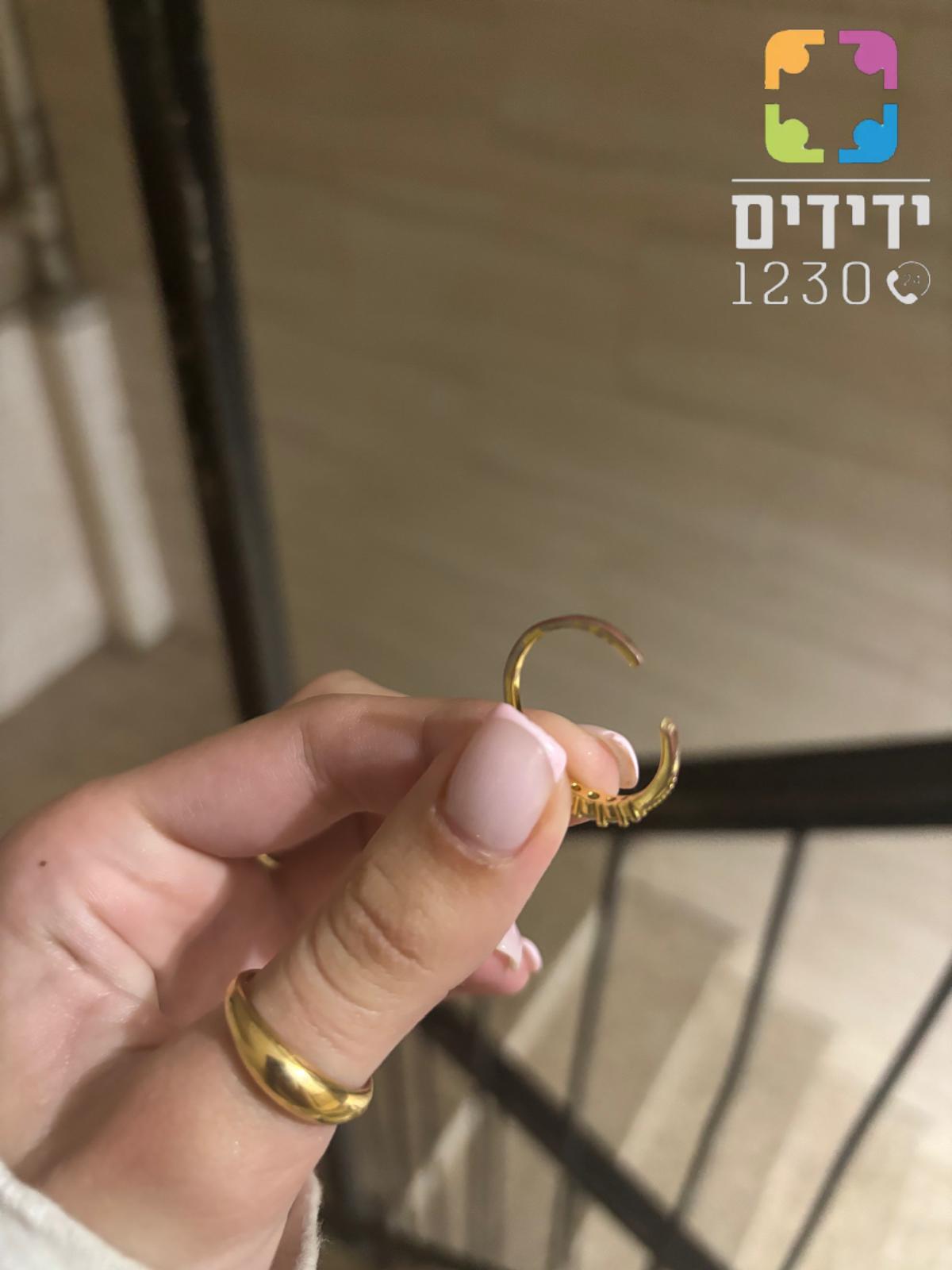 ramle yedidim ring