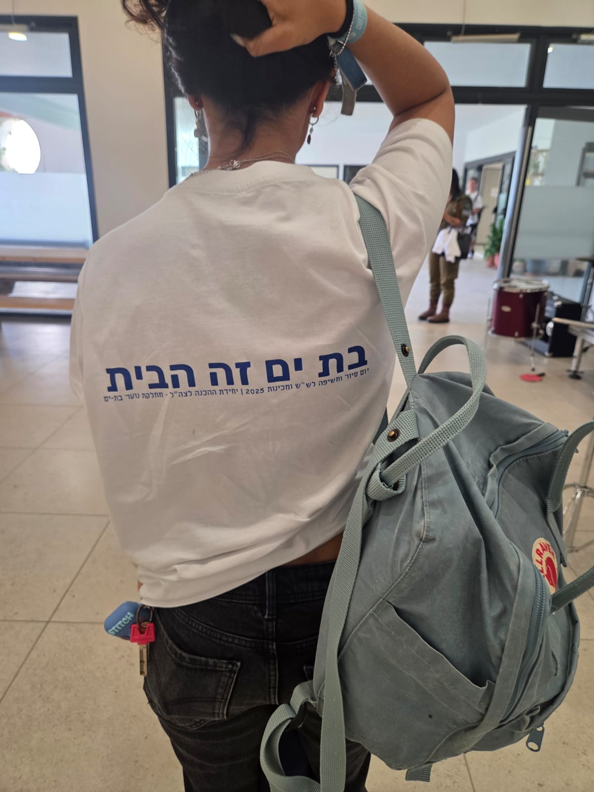 sherut vemehinot bat yam main