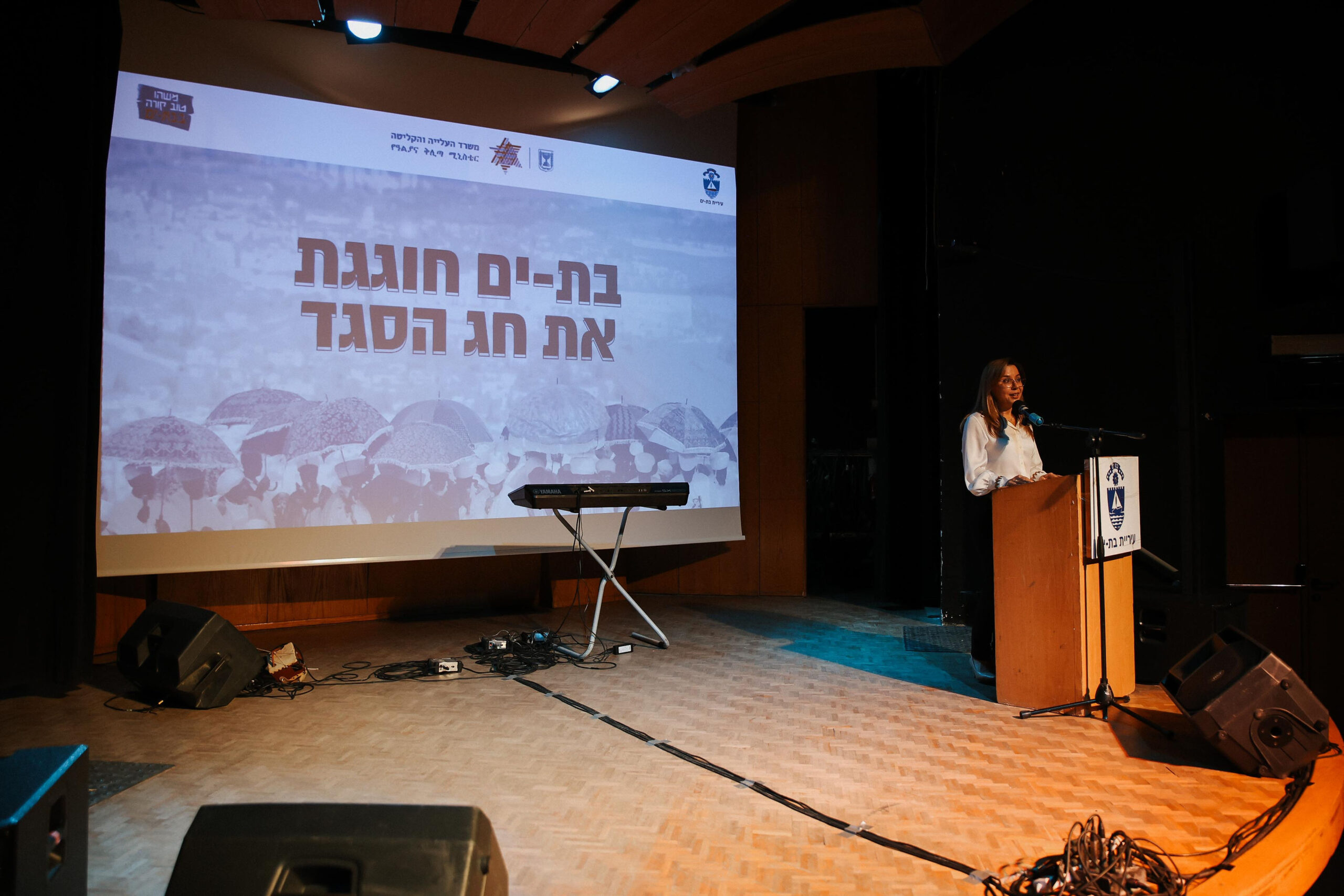 siged bat yam3
