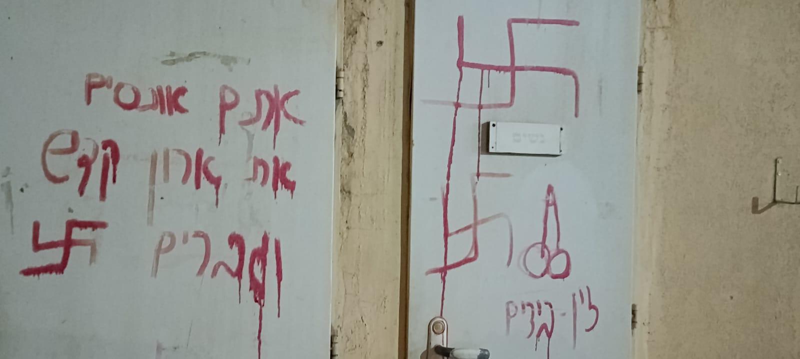sinagog bat yam
