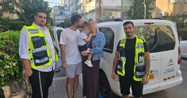 yedidim holon