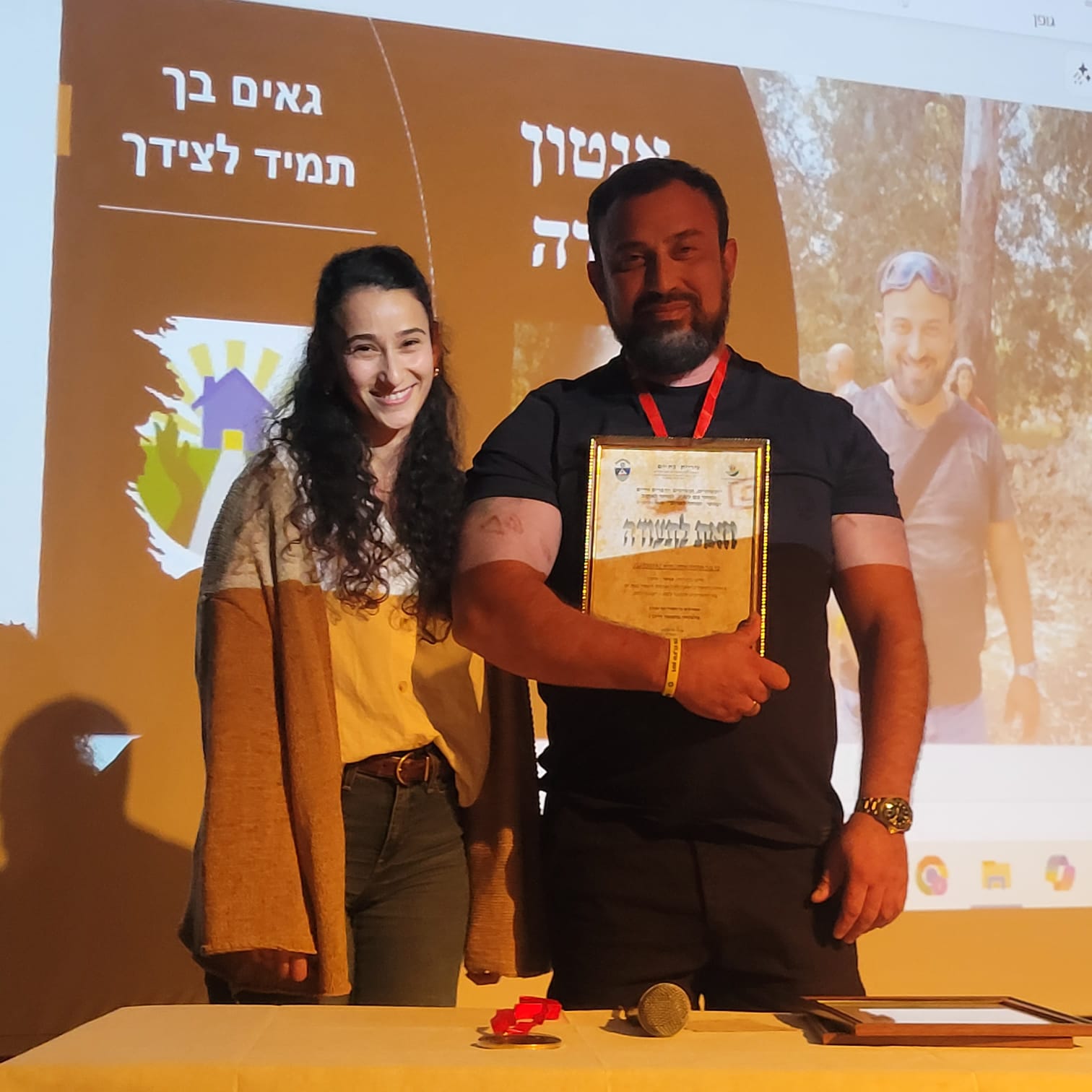 beit bozi bat yam