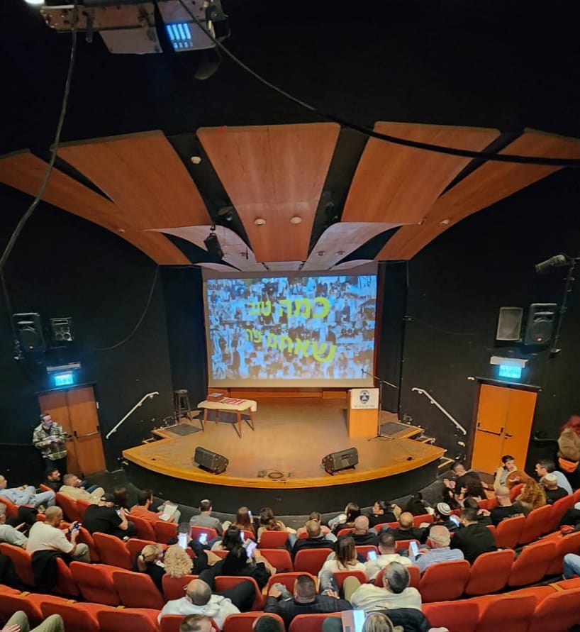 beit bozi bat yam main