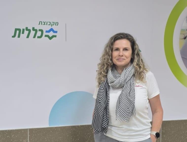 clalit merkaz hison shapaat