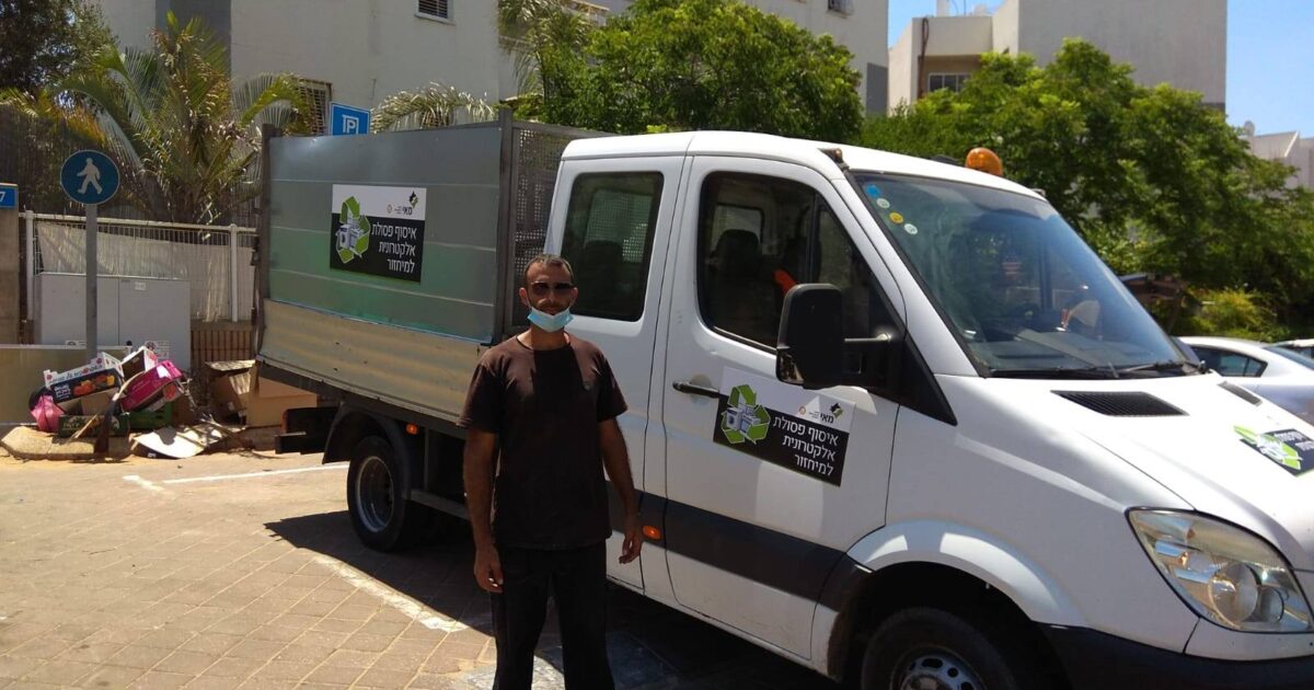 electronic wast bat yam