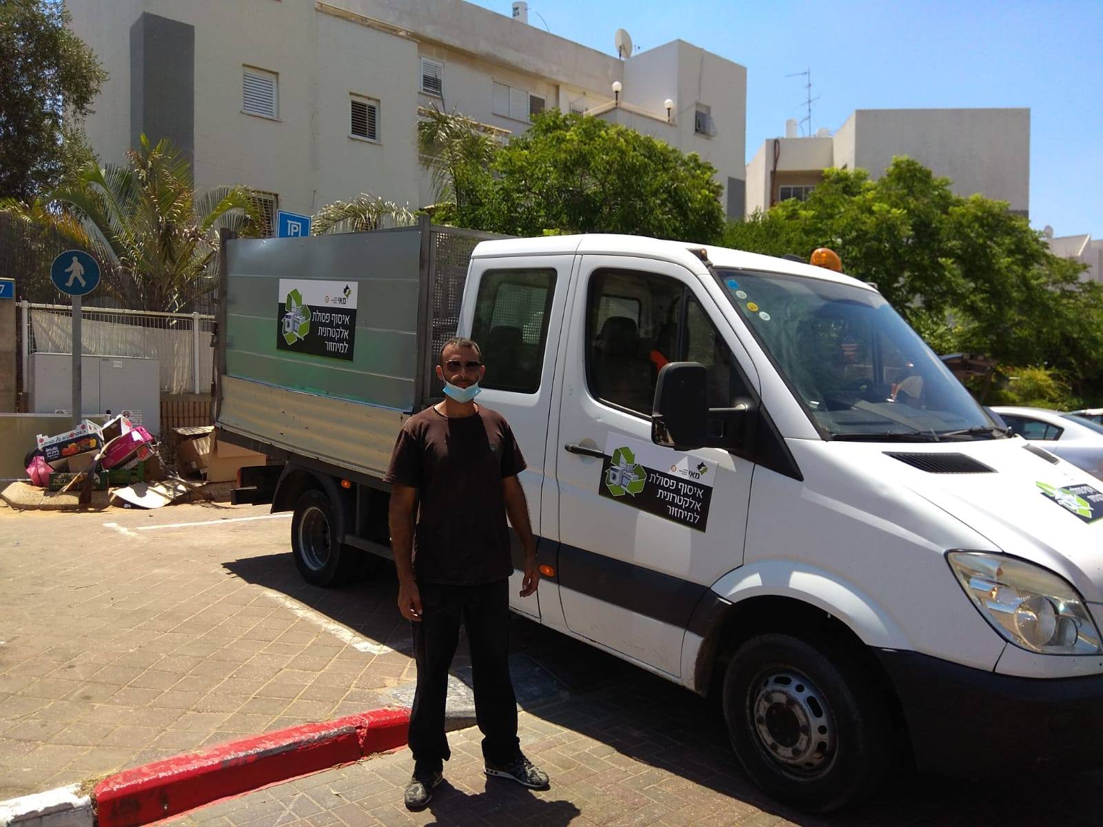 electronic wast bat yam