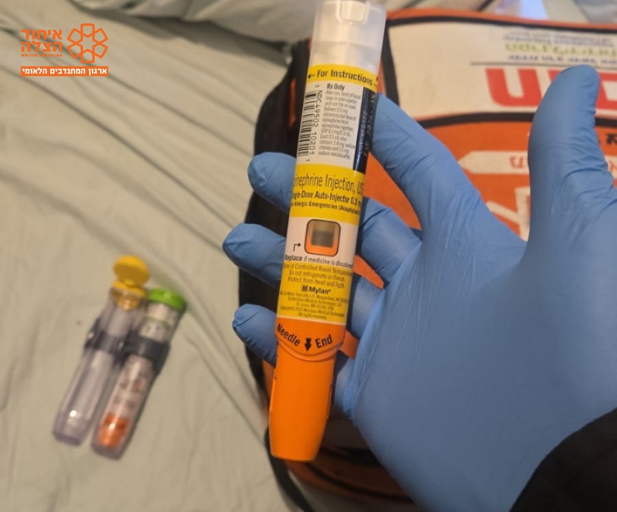 epipen rg 29