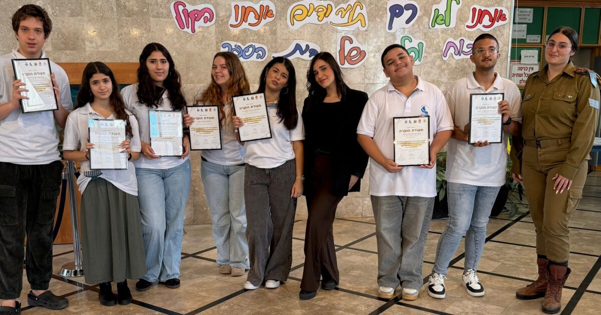 kenes moazot bat yam