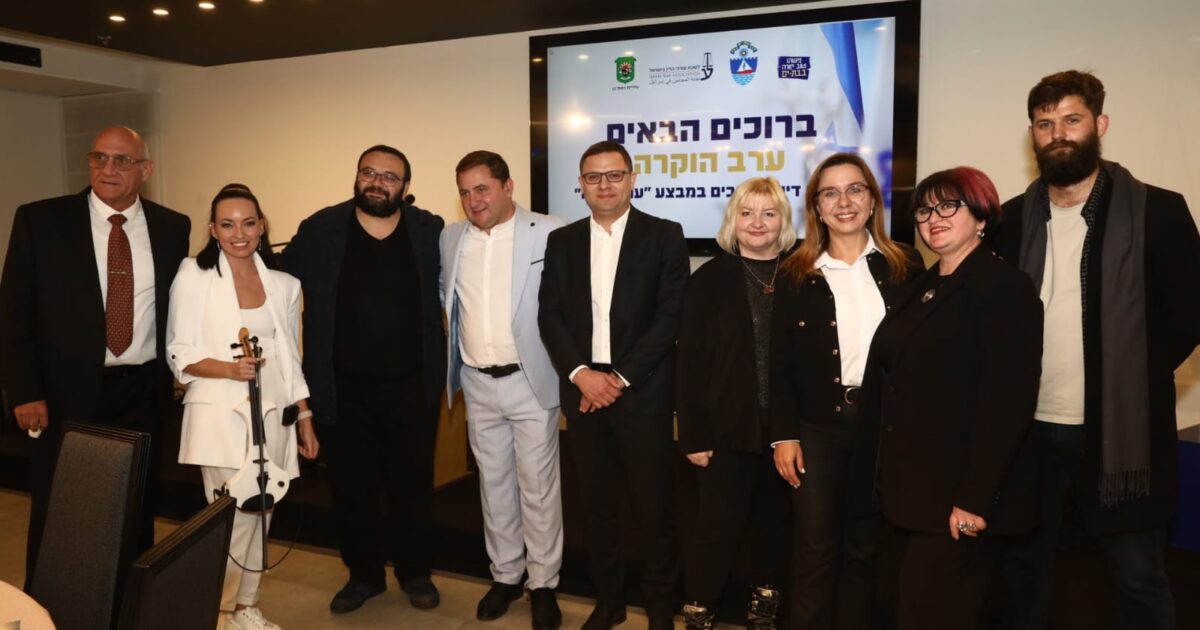 lowyer bat yam