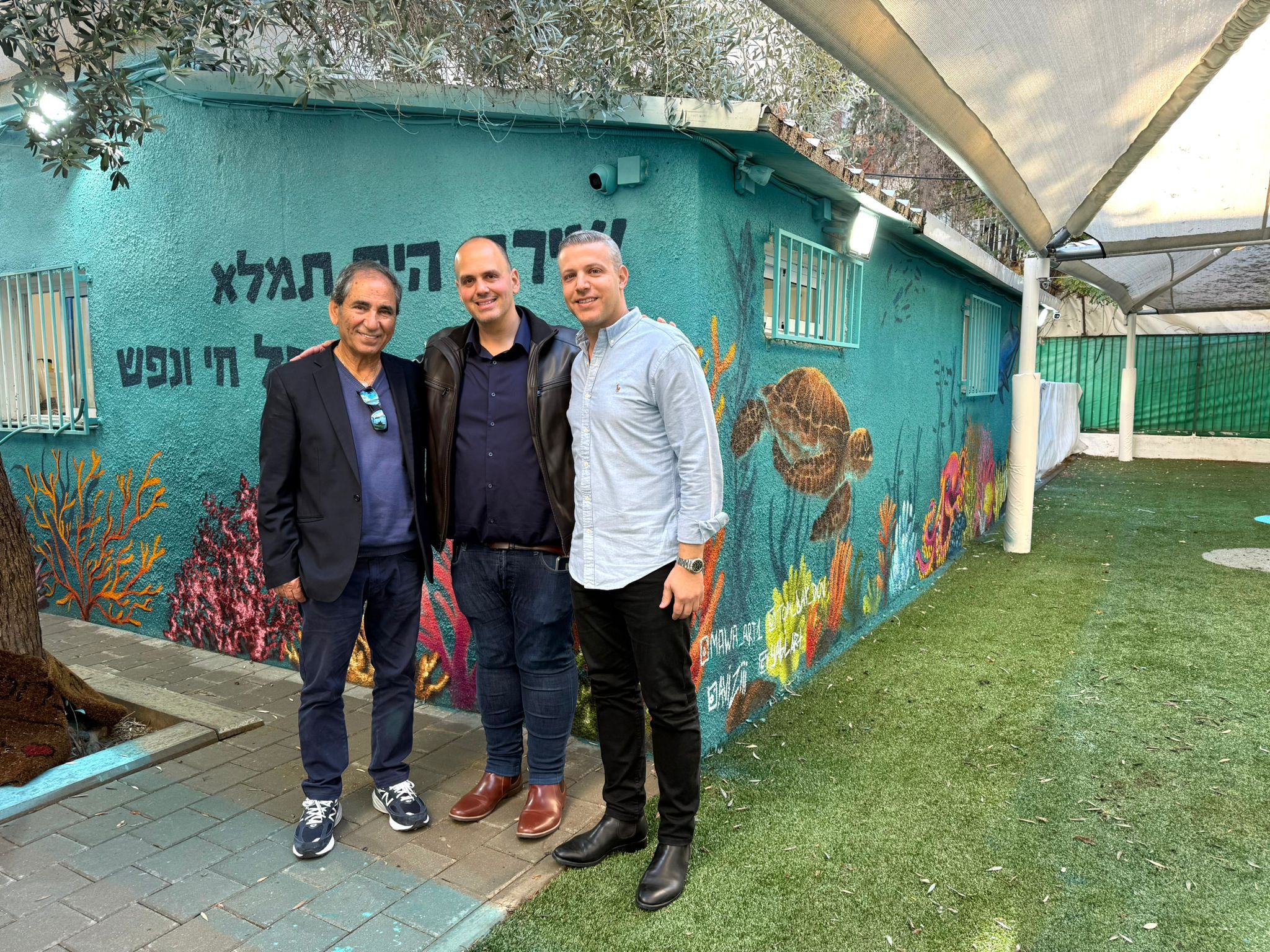 otistic bat yam main