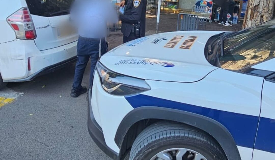 police merkaz