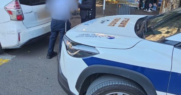 police merkaz