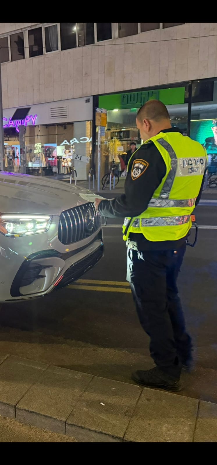 police week end merkaz