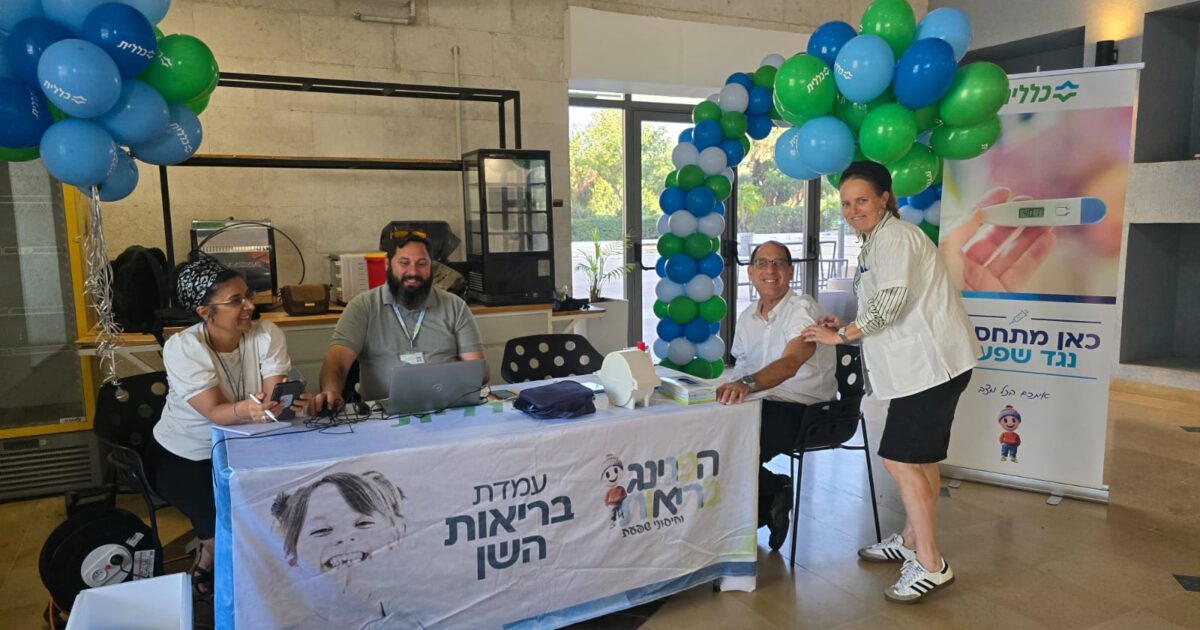 rehovot hisonim claliit