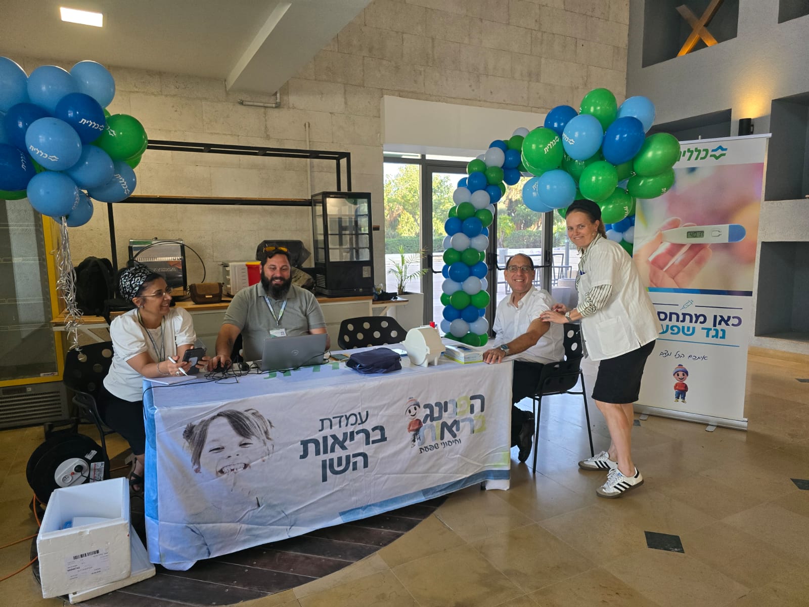 rehovot hisonim claliit
