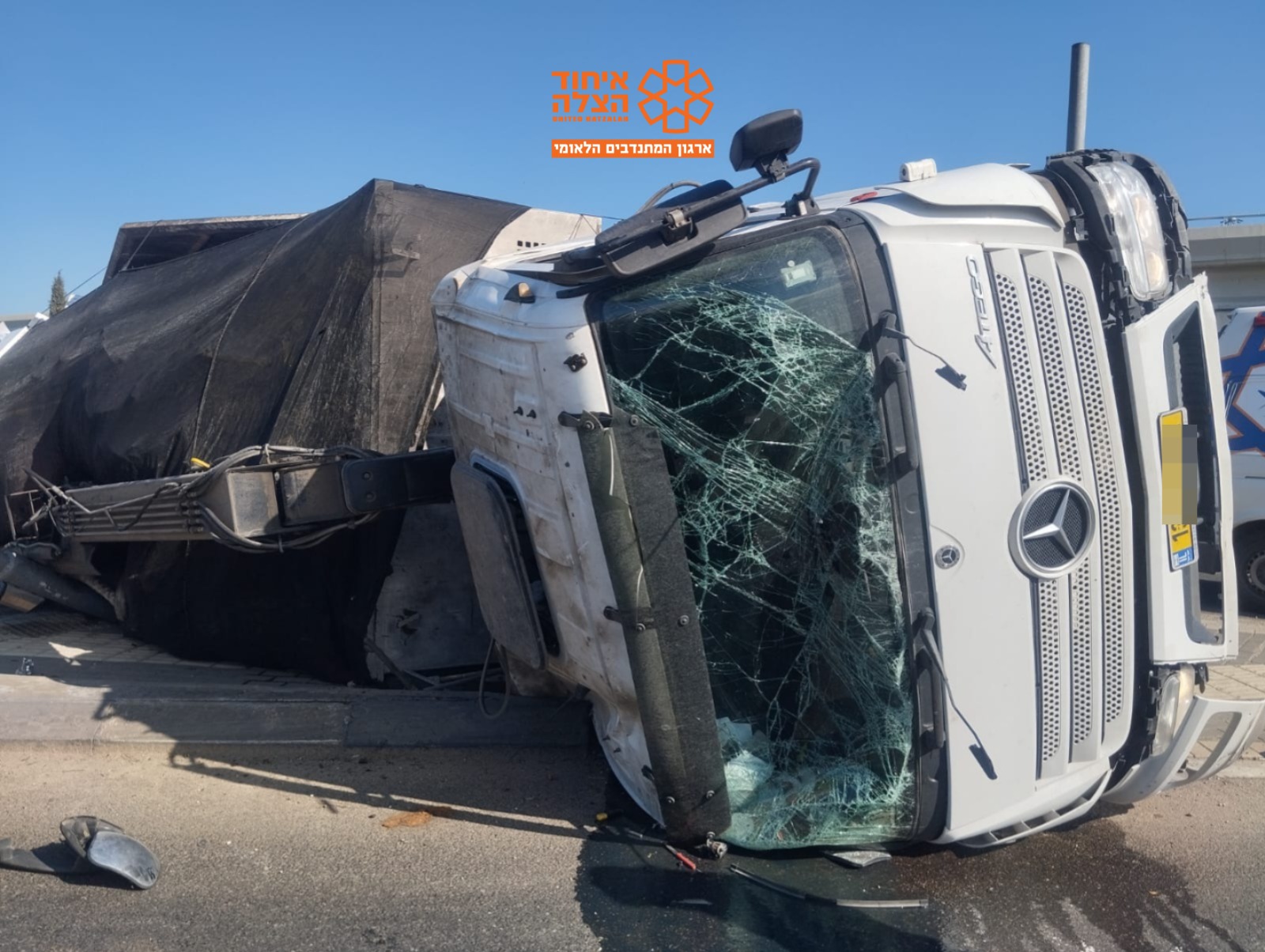 rg 53 accident